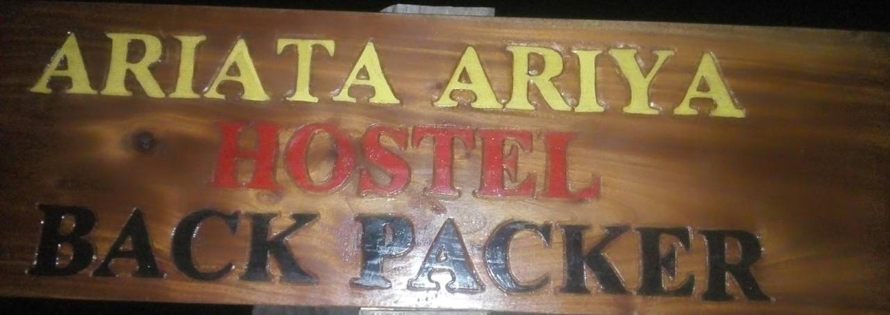 Ariata Arya Hostel Kuta  Eksteriør billede
